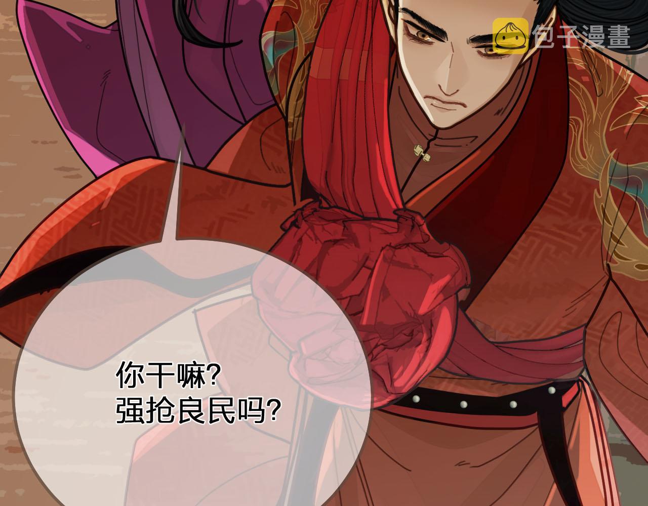第116话 娶你40
