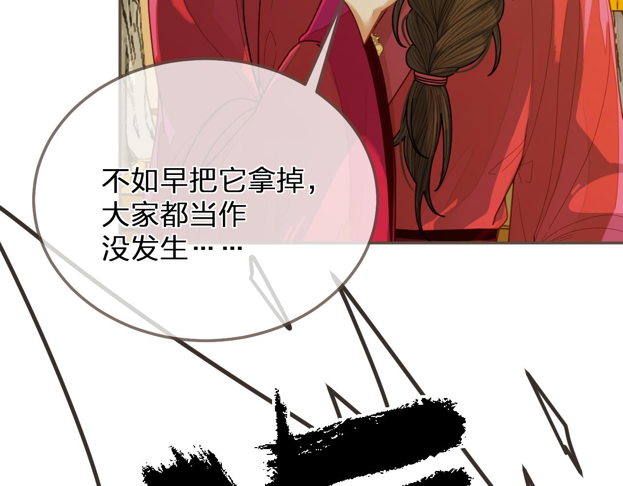 第119话 这药有效么？69