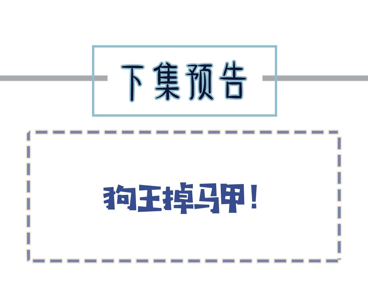 第98话 命悬一线114
