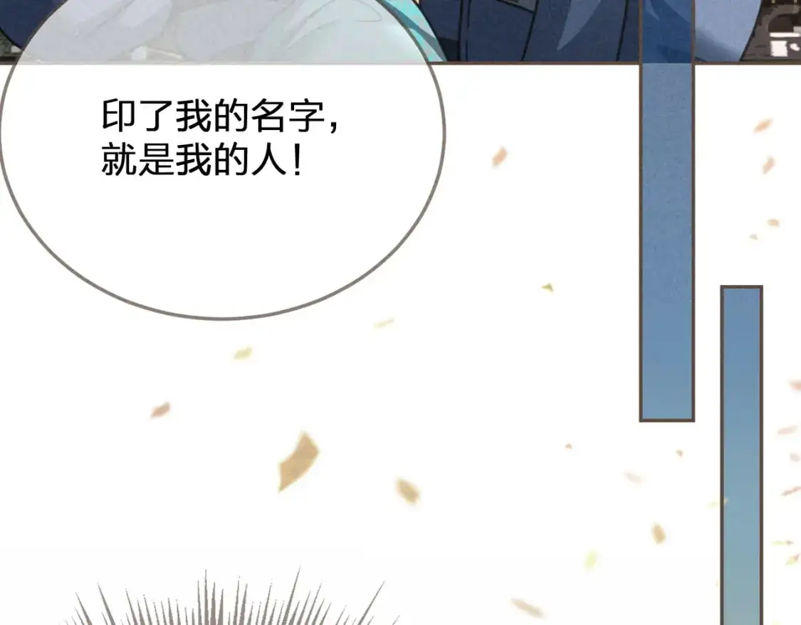 第1话 脱衣服47