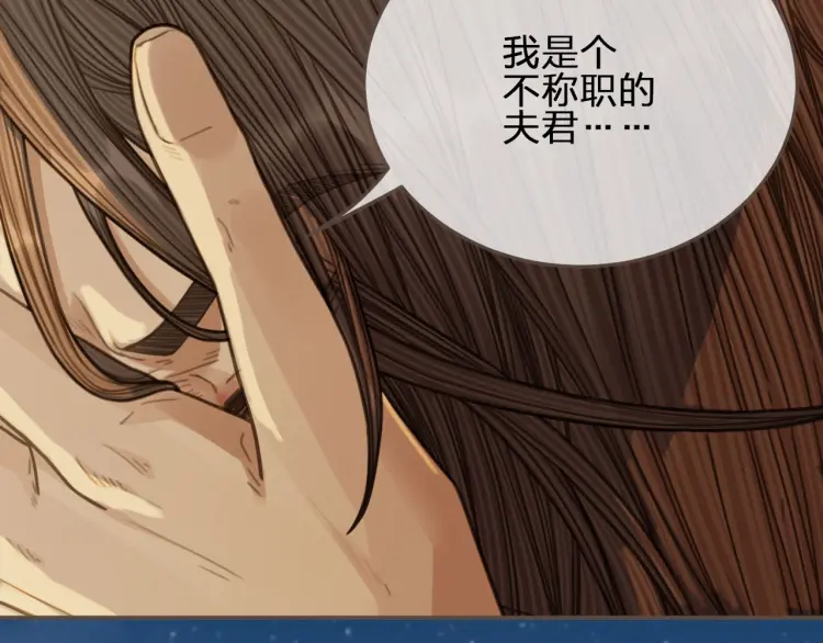 第54话 本王想要你！76