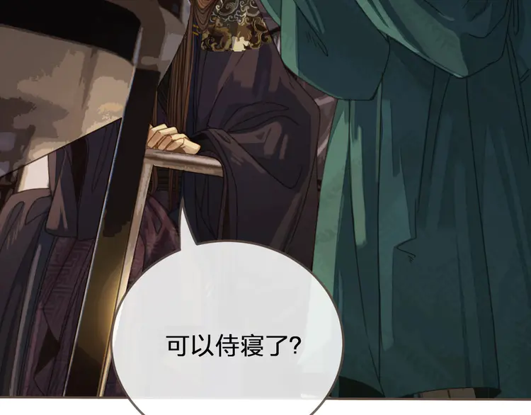 第31话 除夕相见72