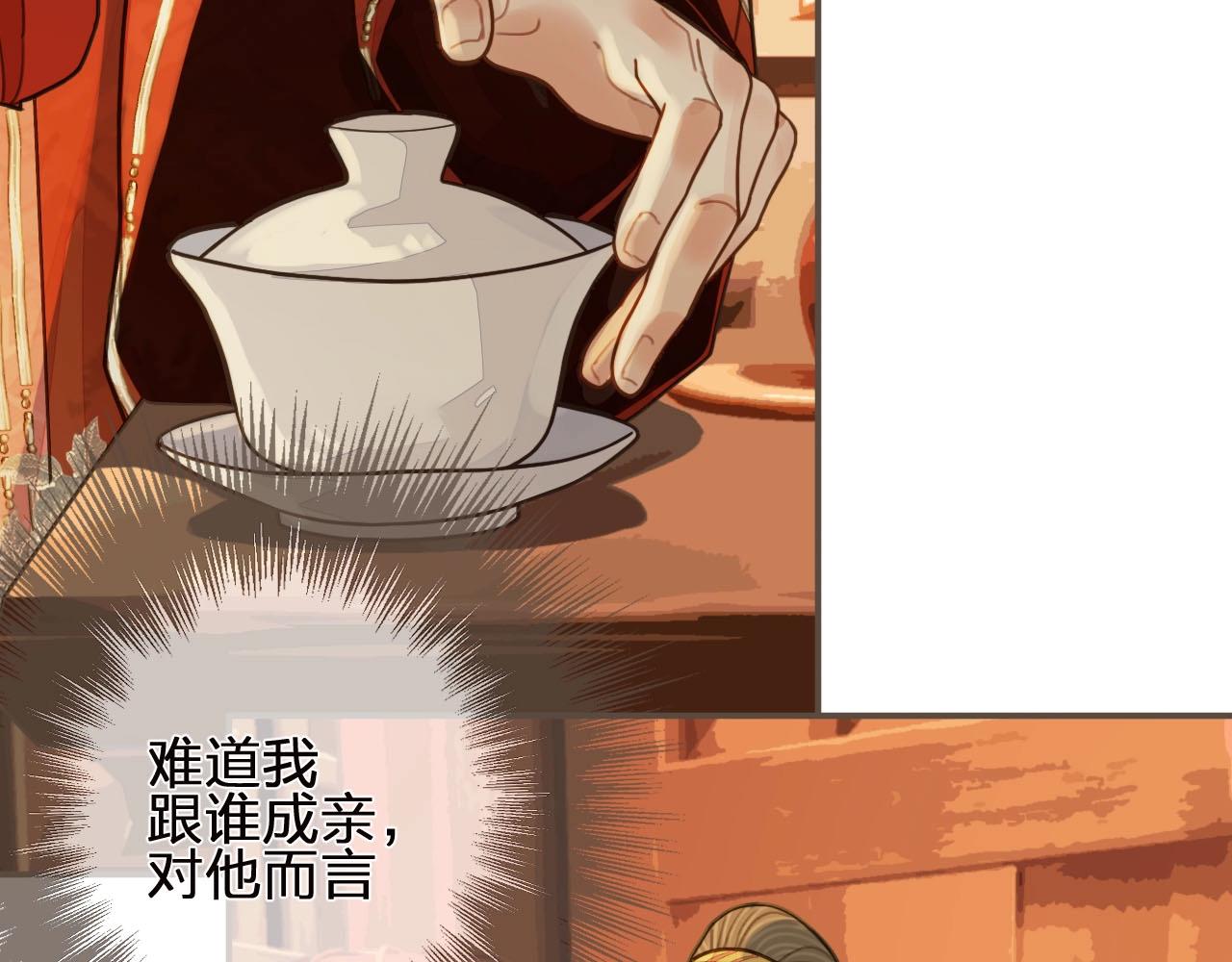 第96话 意外频发54