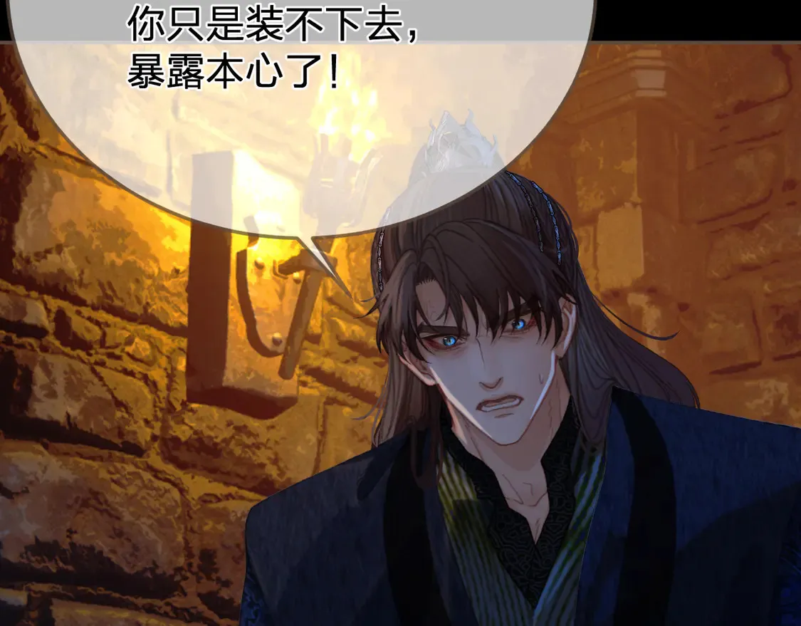 第44话 不爱你了54