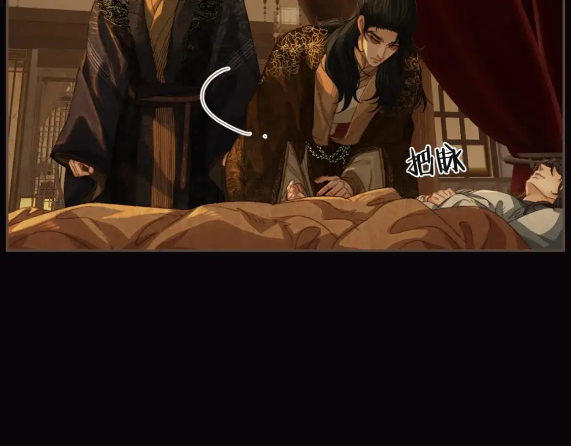第27话 我要他活77