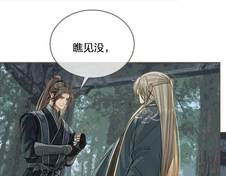 第76话 熟悉的人62