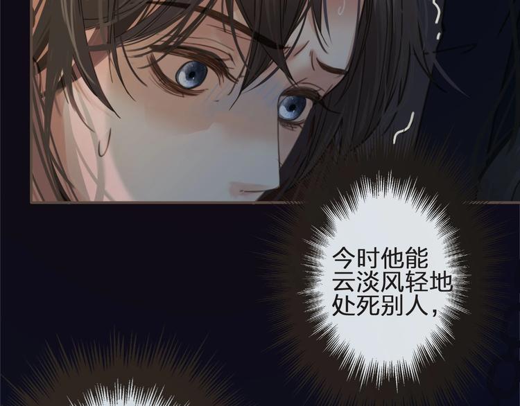 第10话 亲自教他识字16