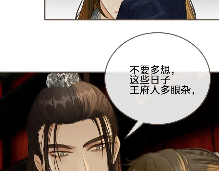 第21话 患得患失23