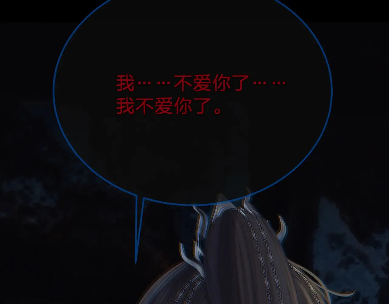 第45话 陷入混乱96