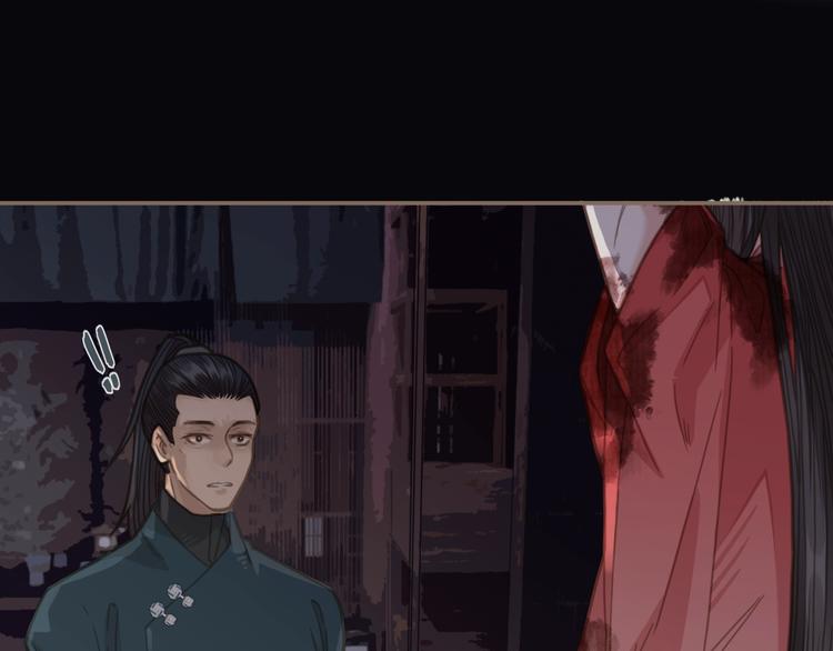 第4话 该死的占有欲98