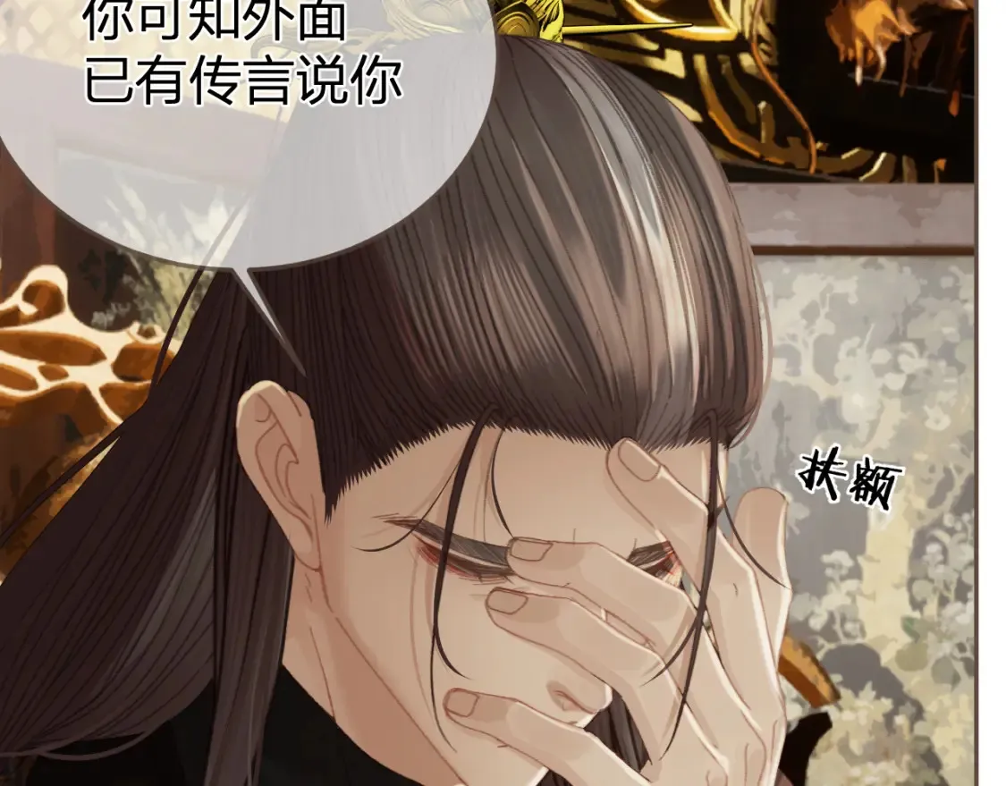 第35话 谁都不要82