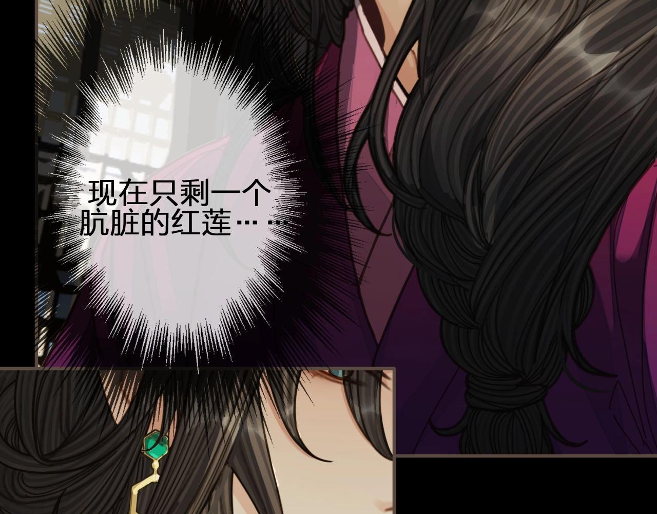 第81话 我会独自离开31