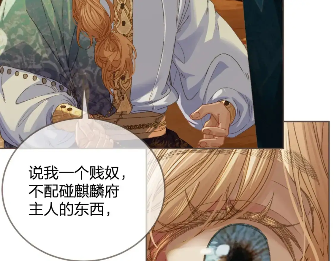 第11话 多情总被无情恼42