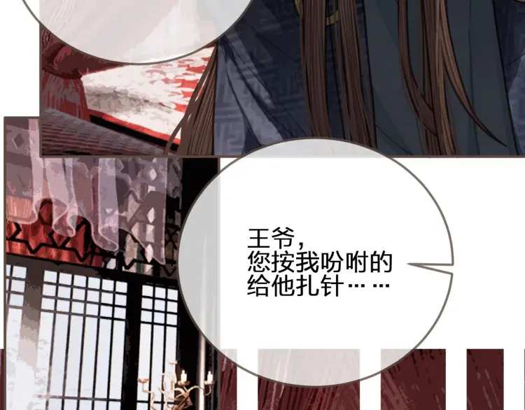 第55话 酒醉后的冲动31