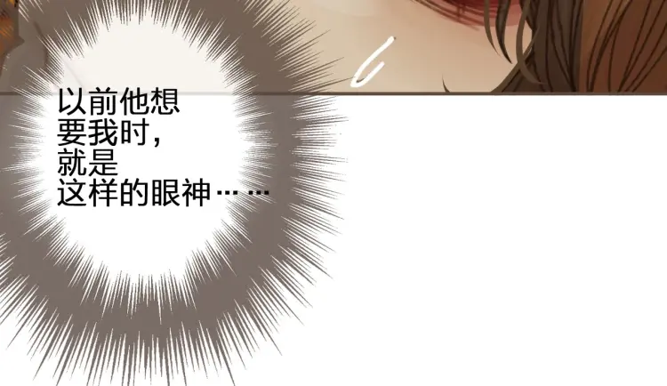 第45话 他…靠过来了86