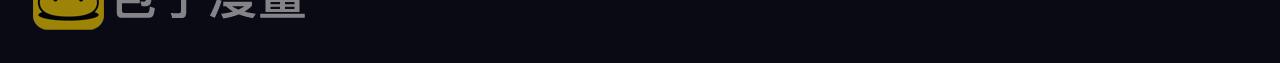 第108话 不听王爷言 吃亏在眼前92