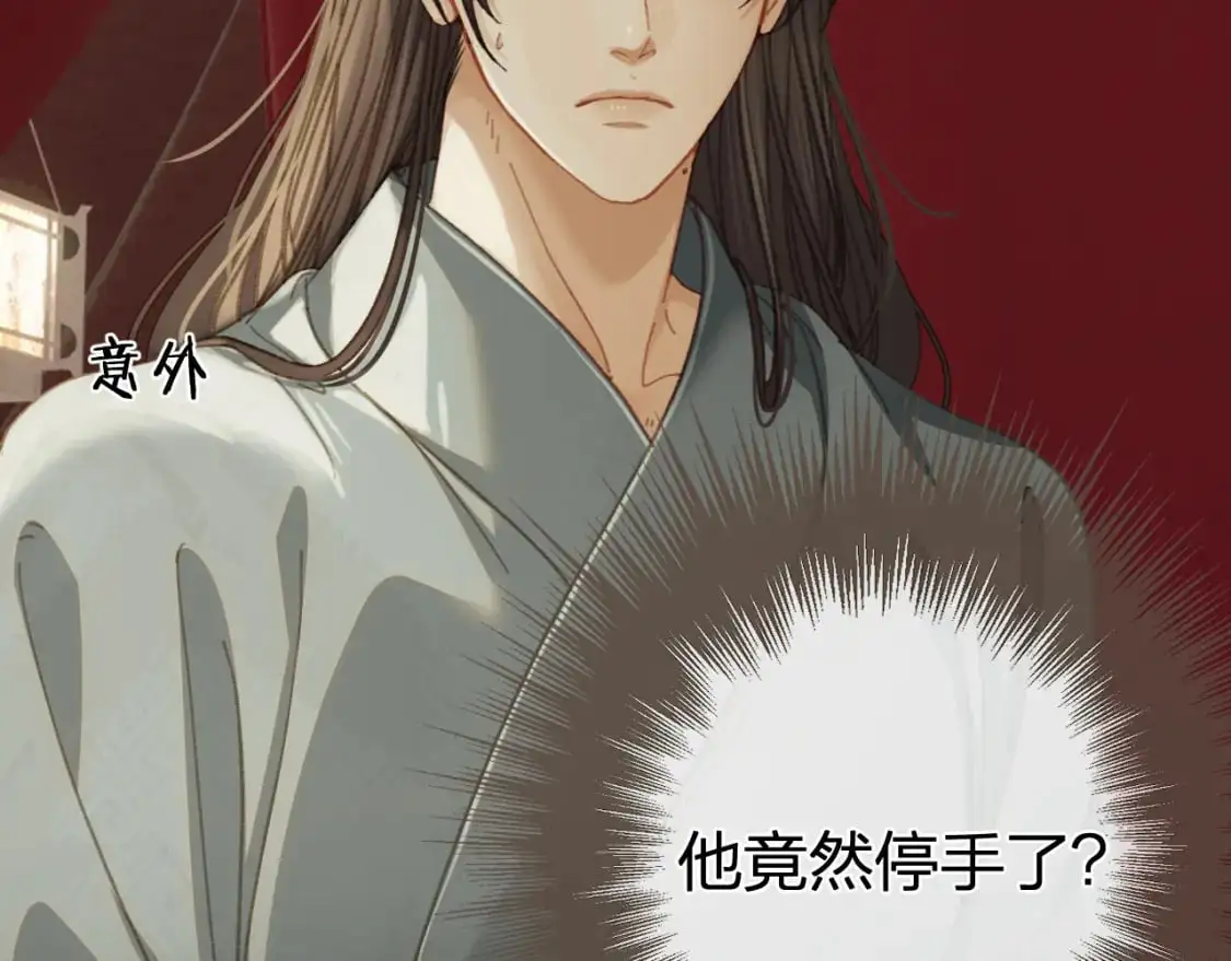 第31话 为何如此焦躁81