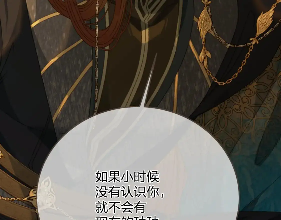 第12话 一纸休书84
