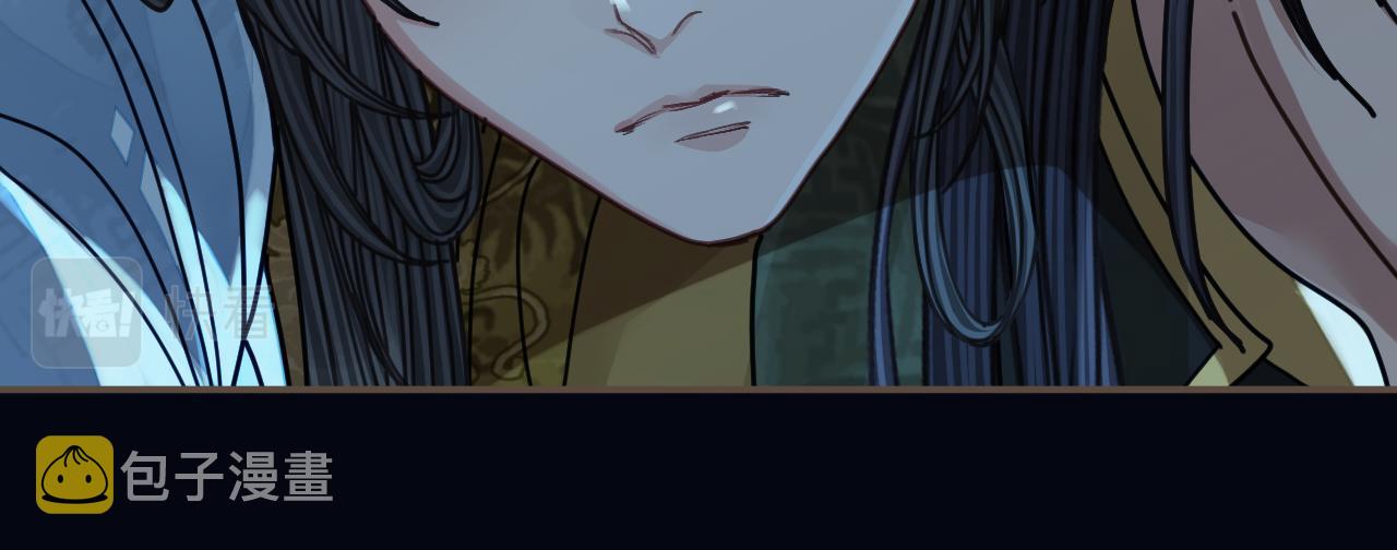 第109话 月下的真心78