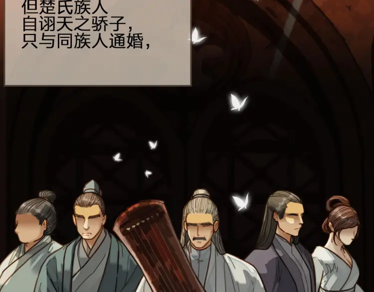 第54话 本王想要你！7