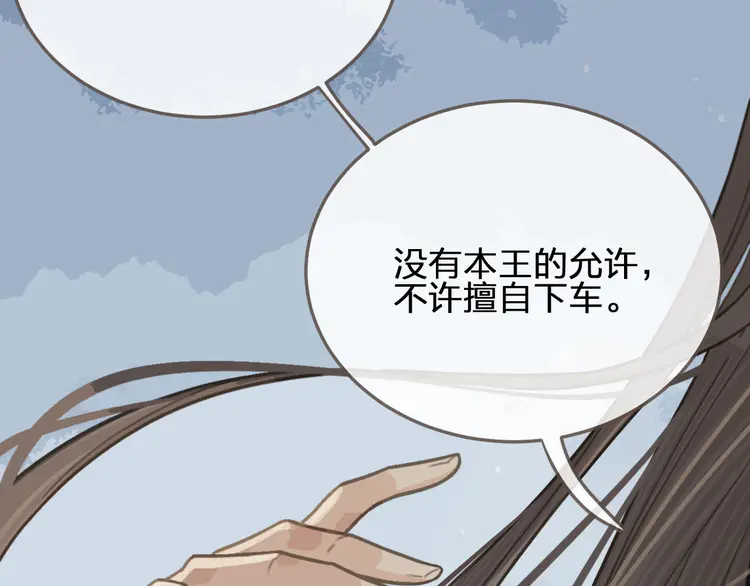 第25话 想更靠近你36