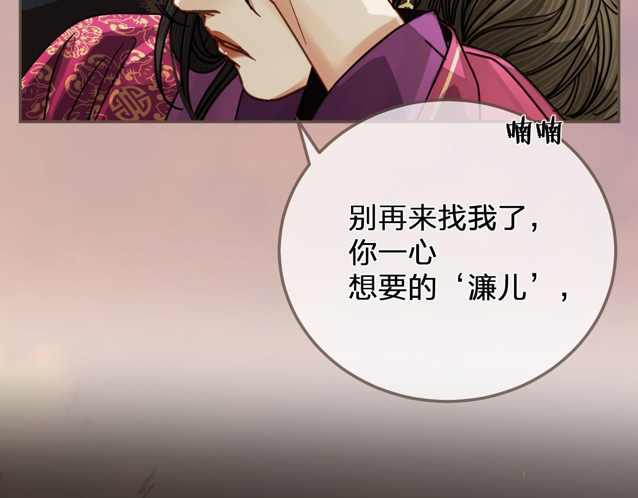 第114话 奴家叫红莲136