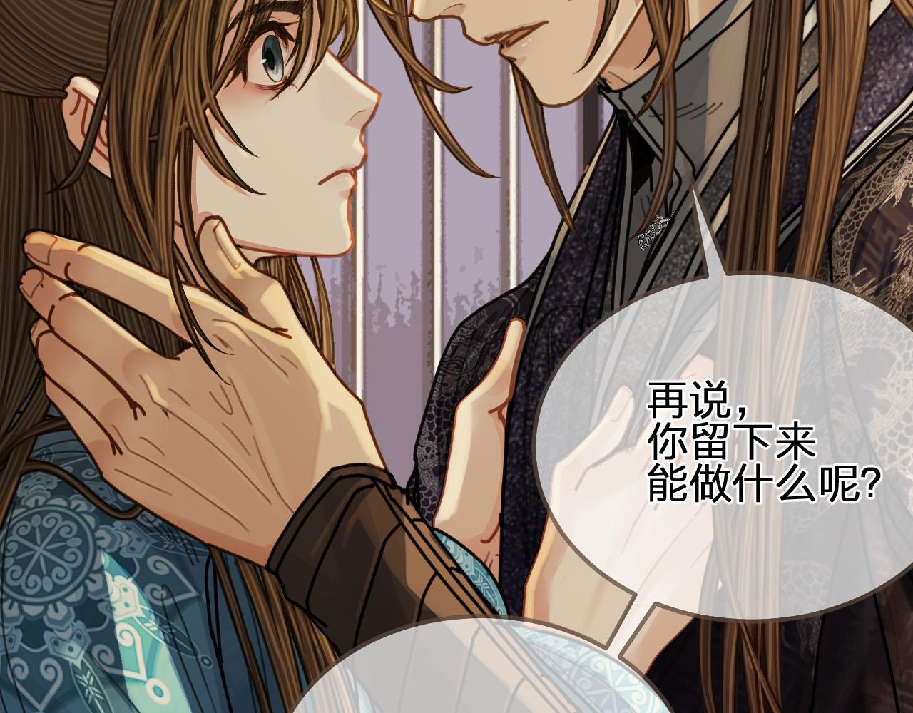 第106话 要和你一起14