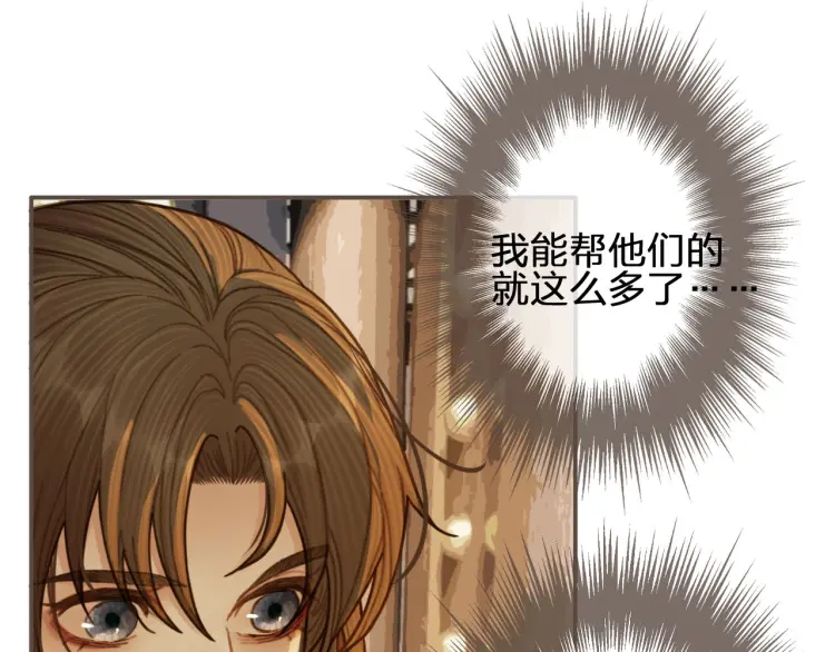 第60话 你感到愉悦吗？！97