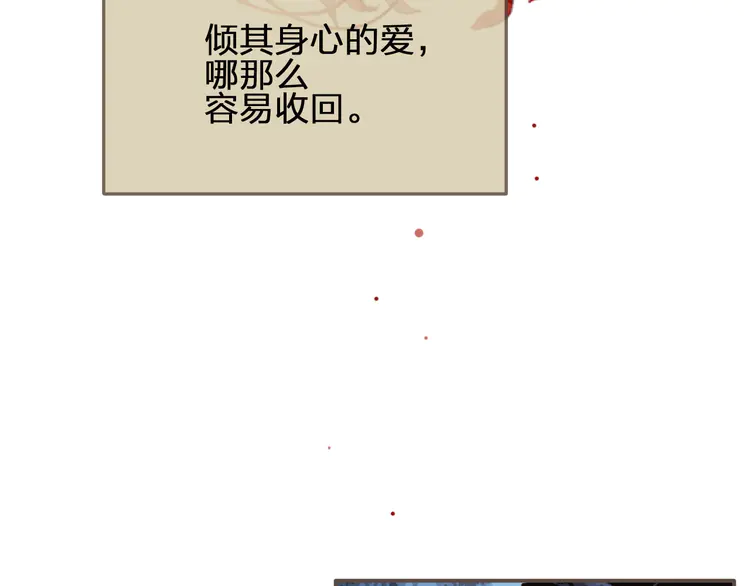第25话 想更靠近你77