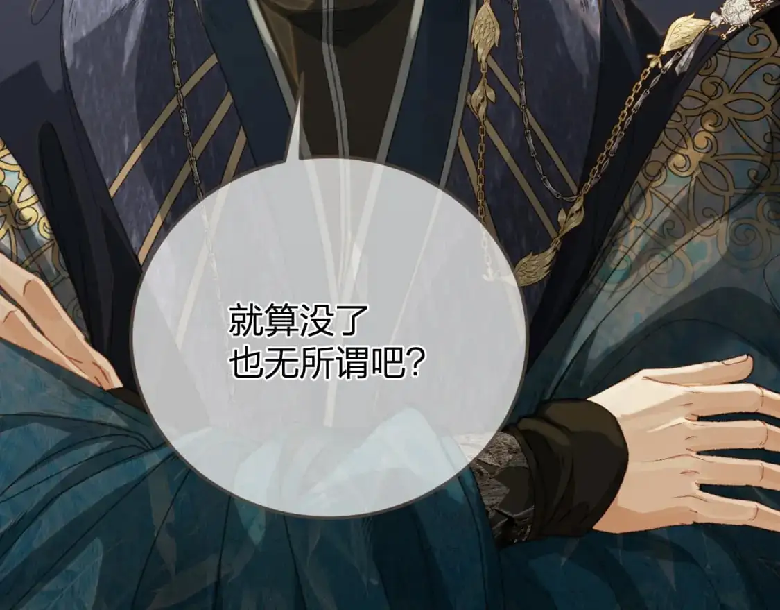 第11话 多情总被无情恼35