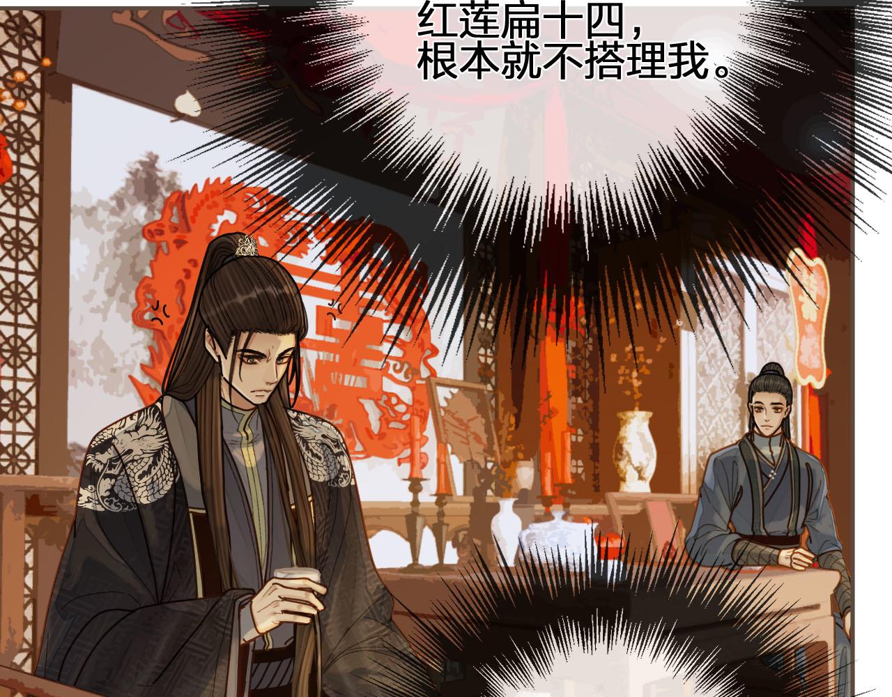 第118话 日子都差不多67