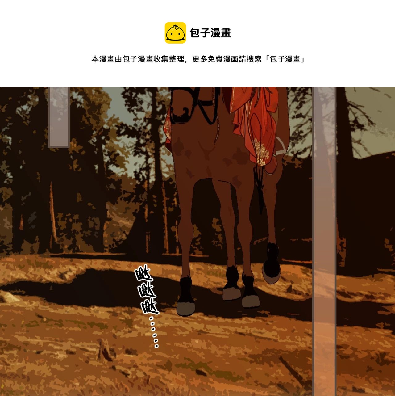 第100话 离别？！44