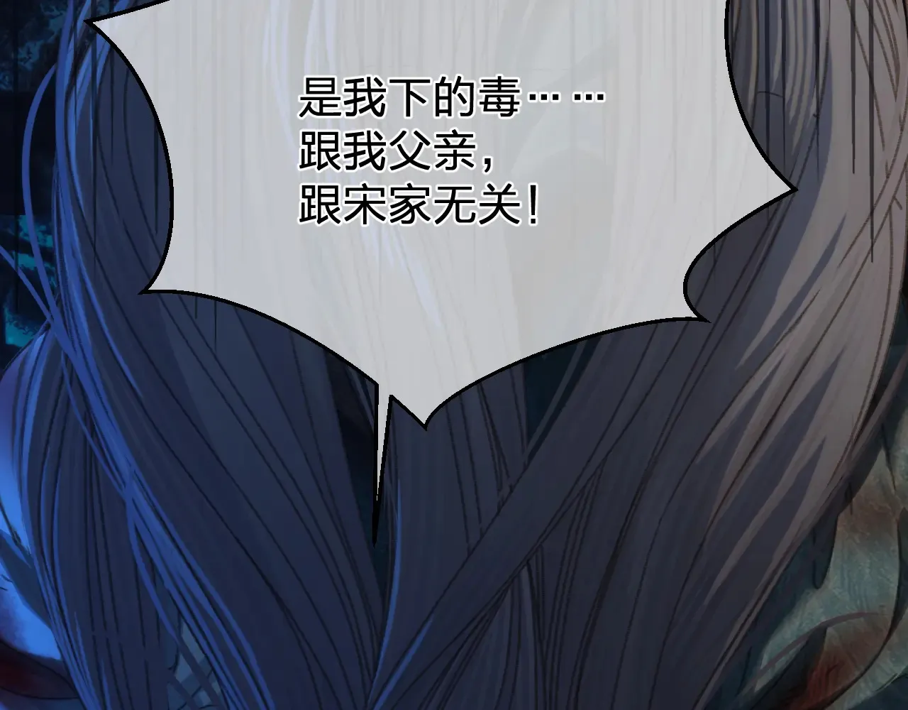 第45话 陷入混乱51