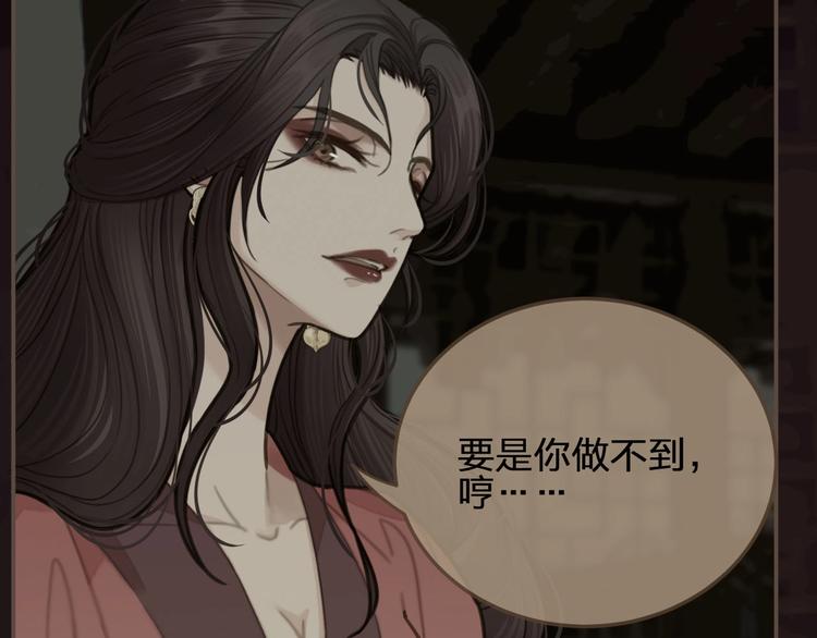 第14话 你的秘密58