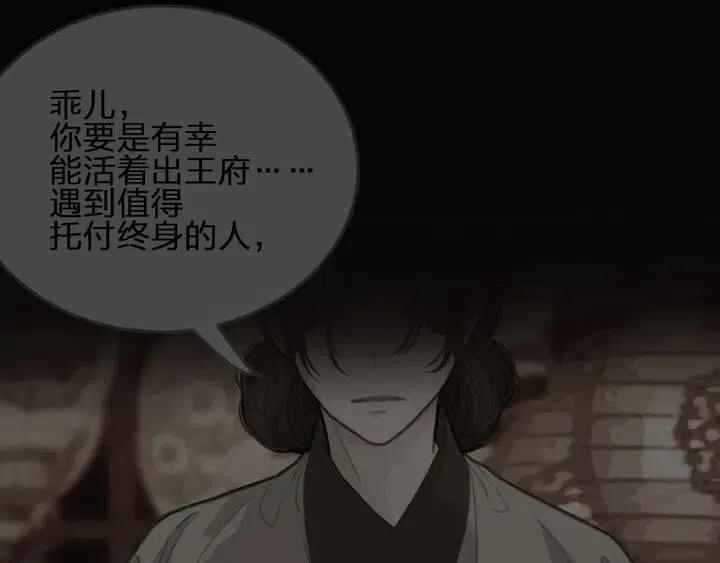 第35话 醒悟32
