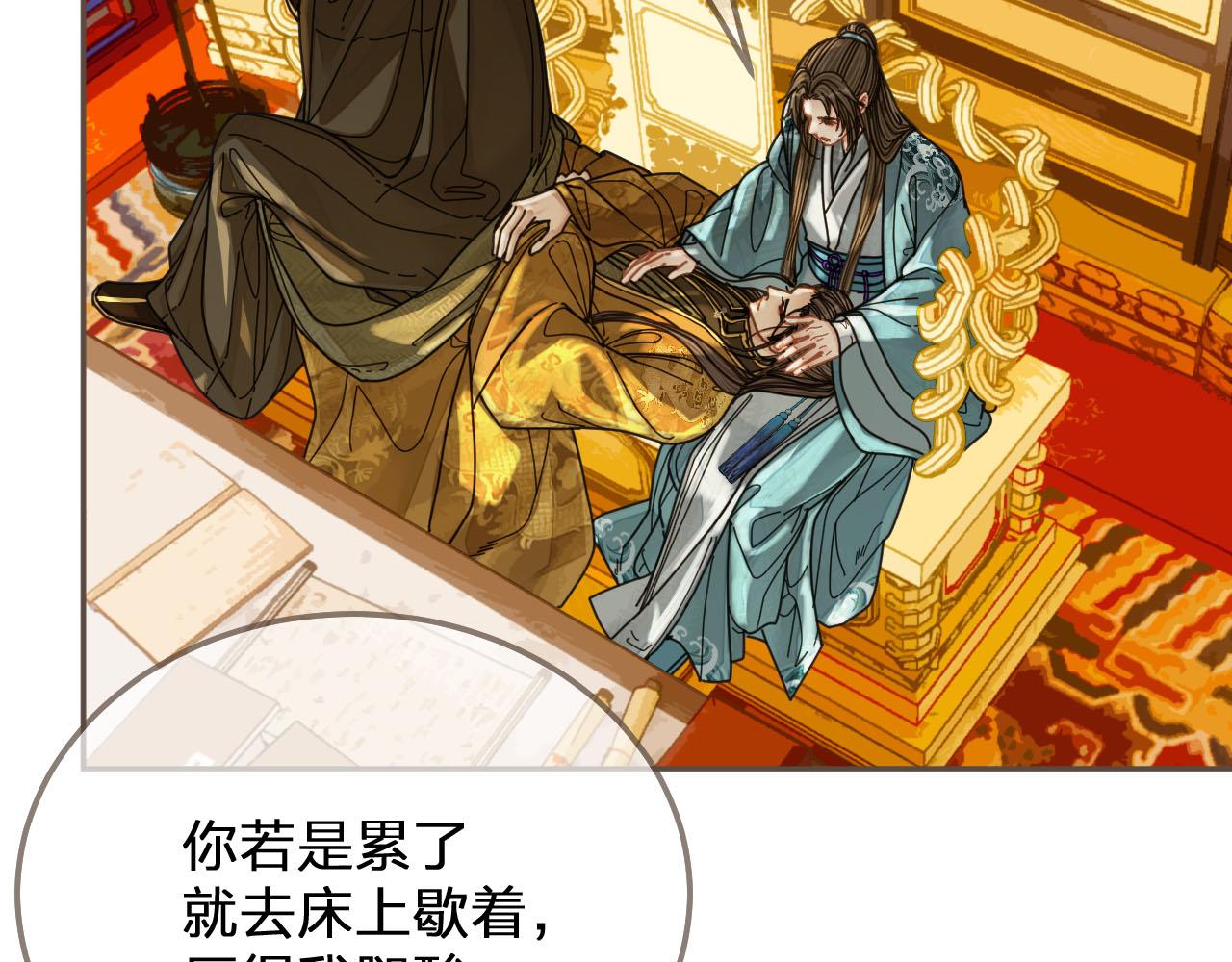 第111话 让我靠靠56