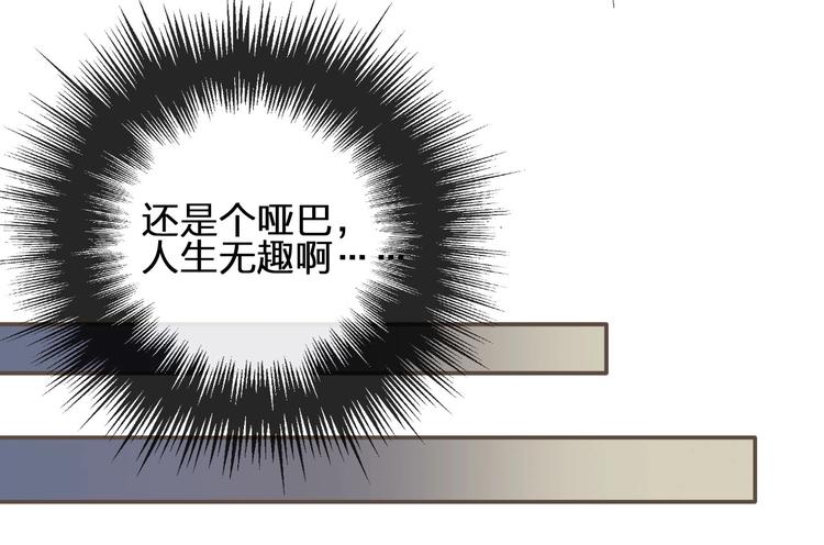 第9话 凌迟的刑罚19