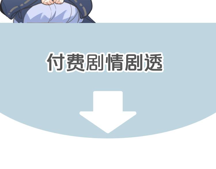 第14话 你的秘密89