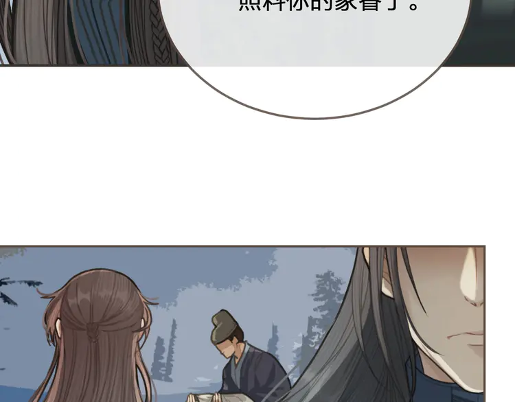 第28话 挑拨90