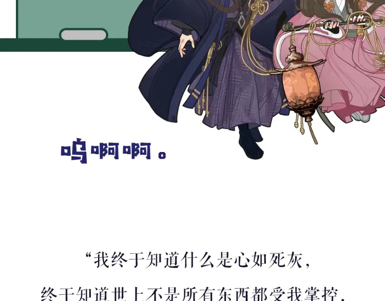 第62话 生死决别130