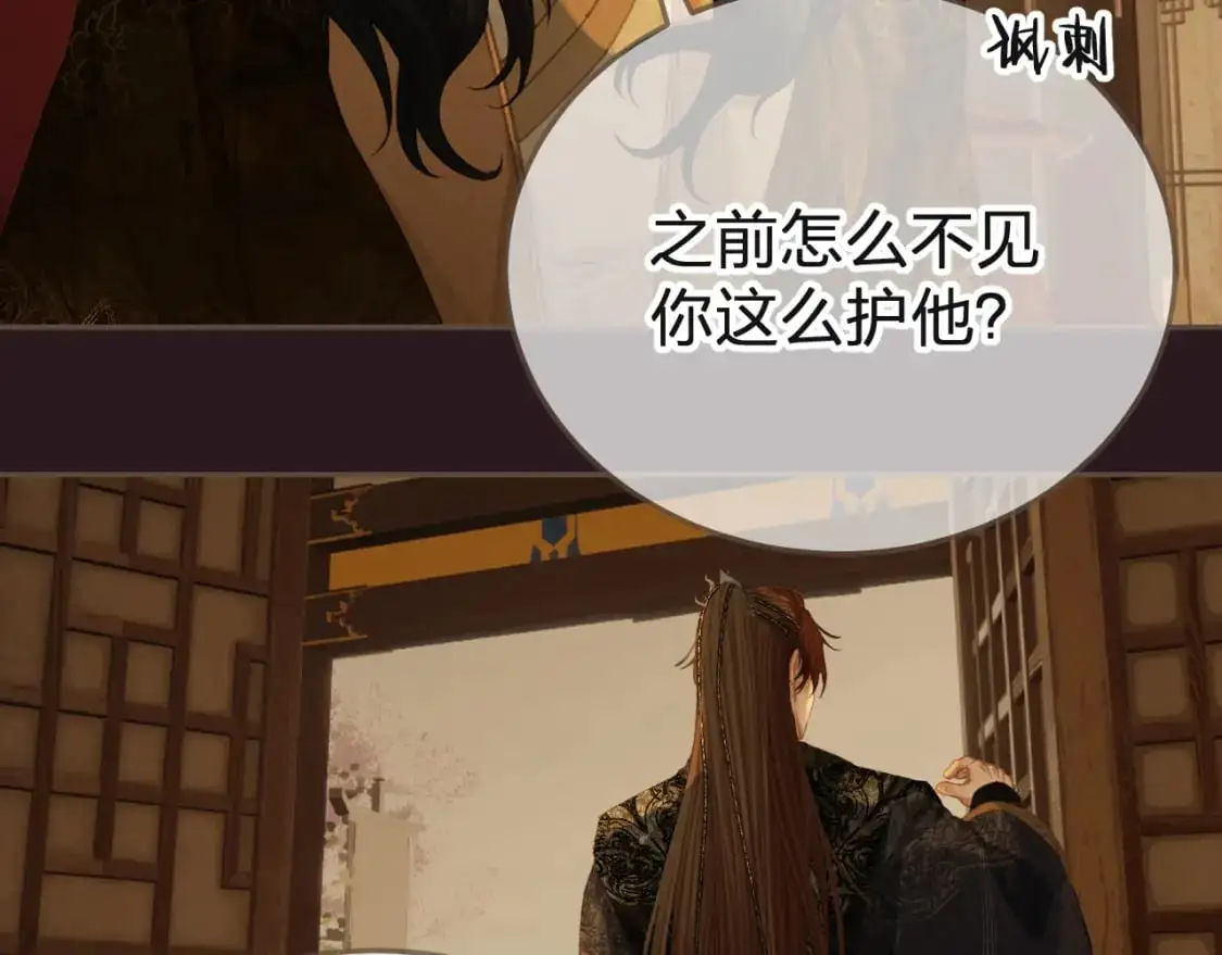 第28话 各自的心思5