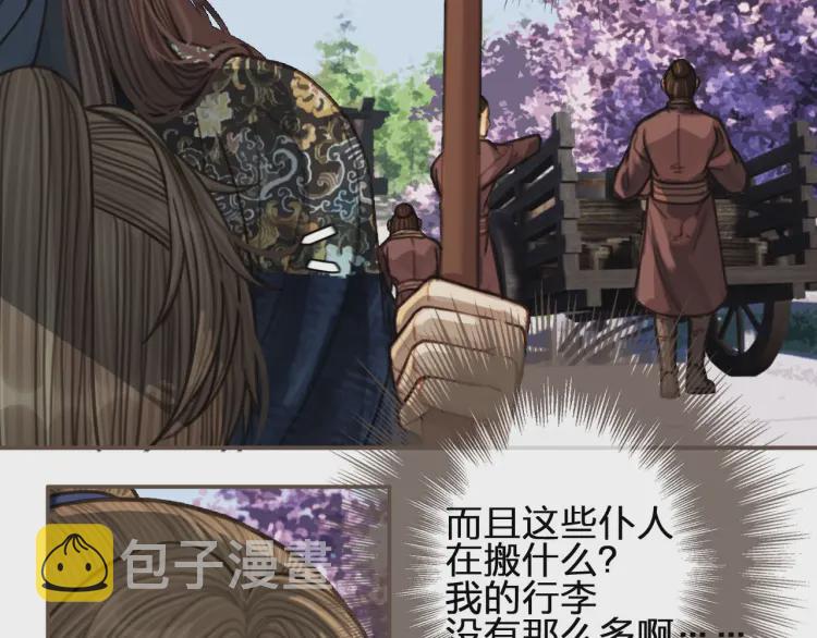 第53话 王爷，你真恶心25