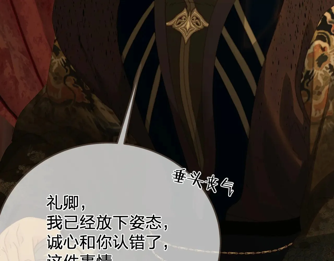 第48话 没有以后了53