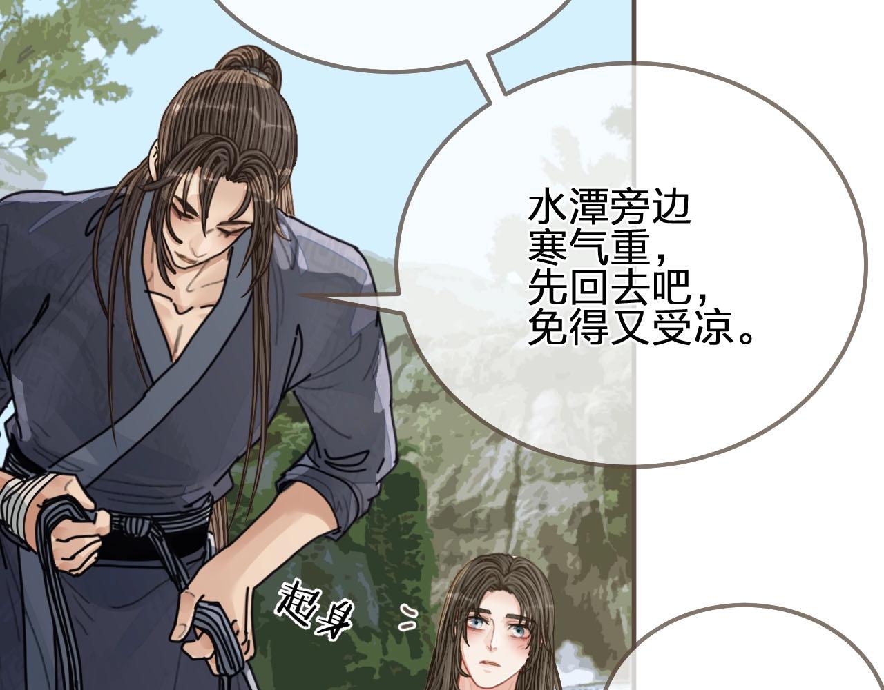 第104话 洗澡澡91