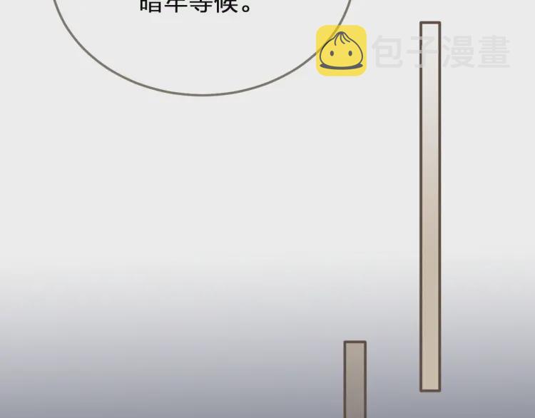 第41话 重逢67