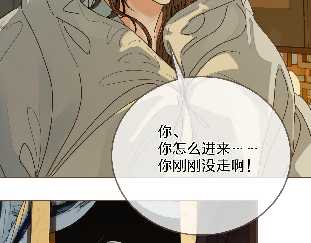 第119话 这药有效么？78