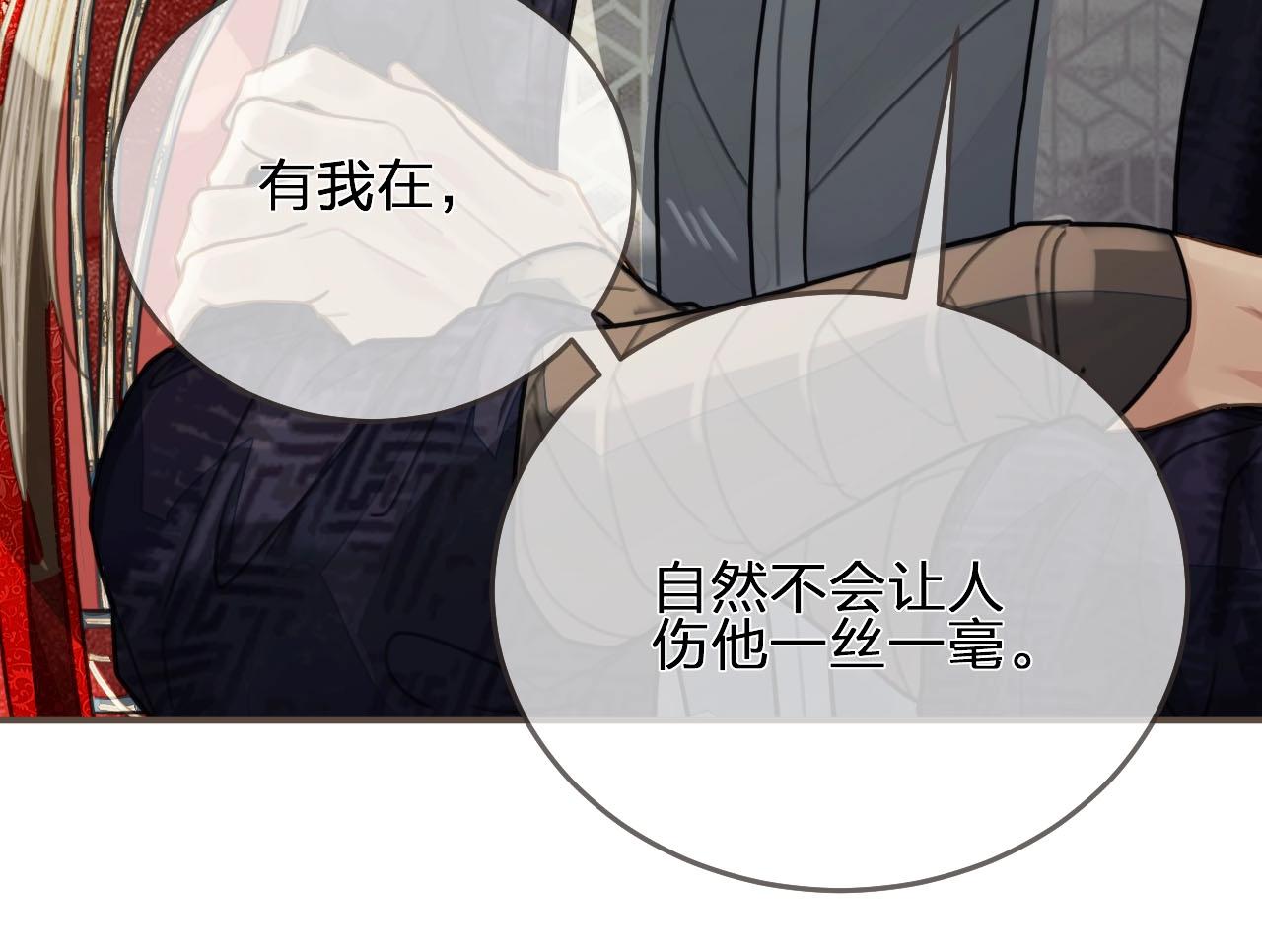 第97话 袭击100