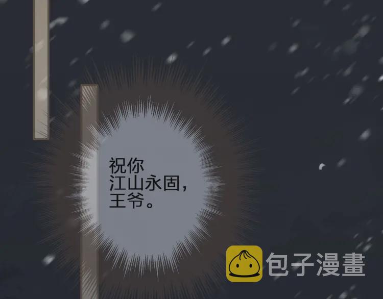 第62话 生死决别111