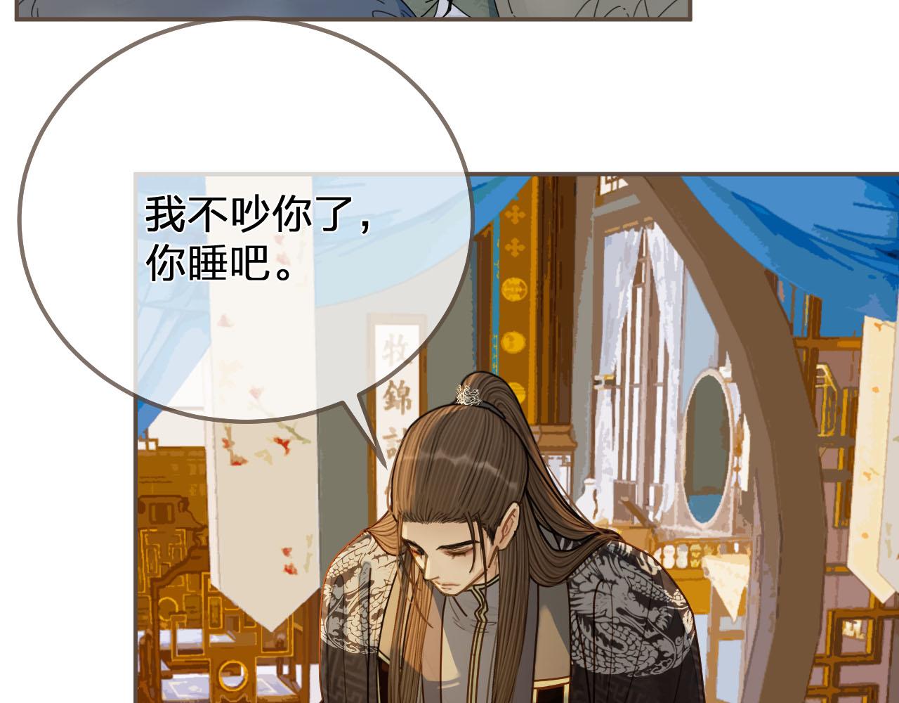 第120话 让我看看70