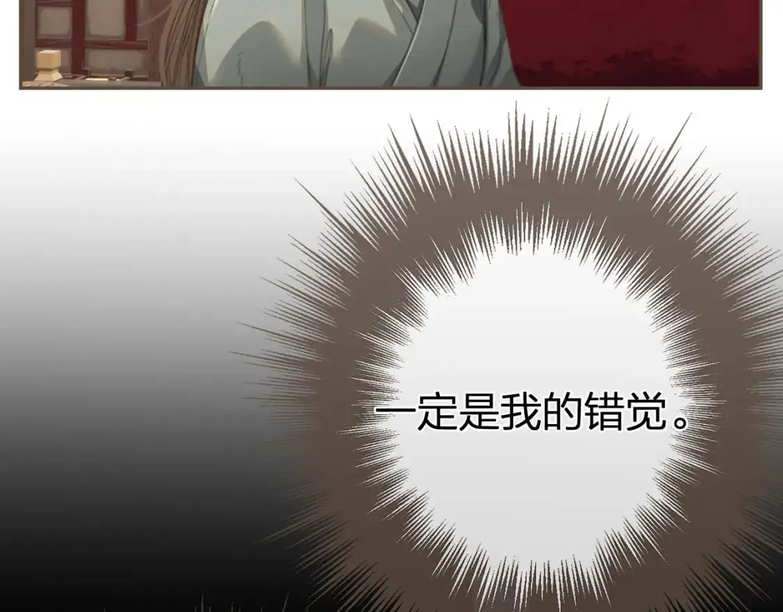 第31话 为何如此焦躁84